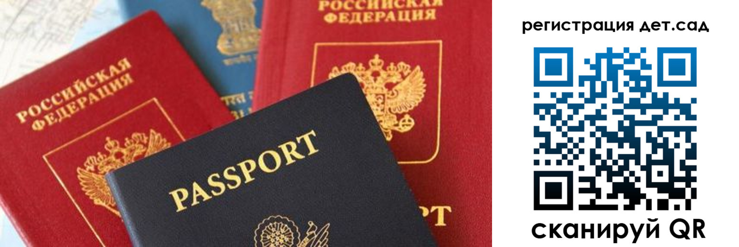 прописка поиск в Нижних Сергах