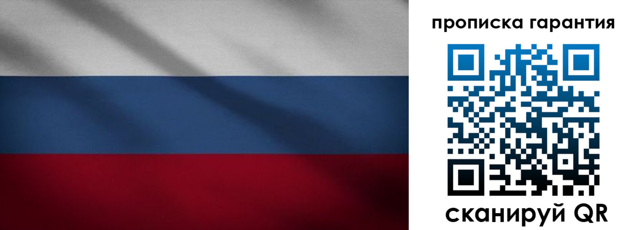 временная прописка в Нижних Сергах