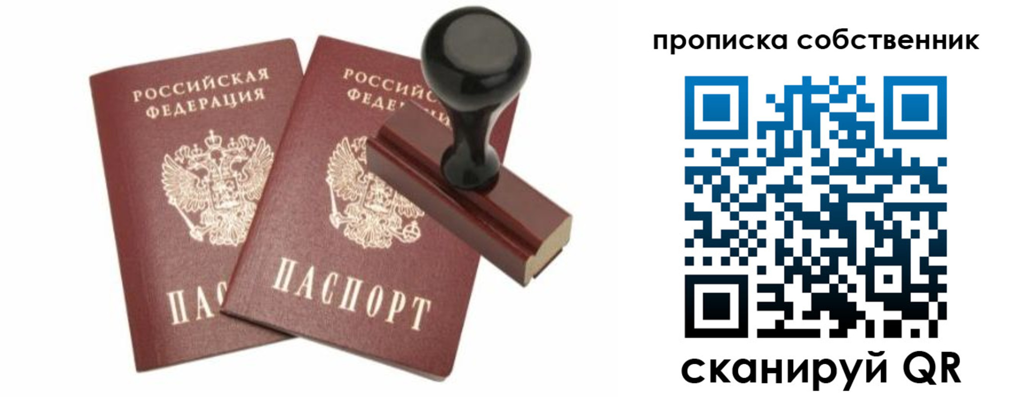 найти адрес прописки в Нижних Сергах