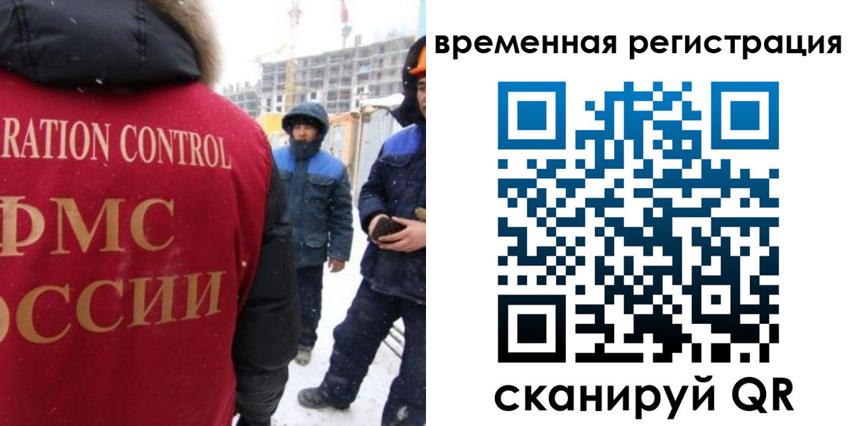 прописка законно в Нижних Сергах
