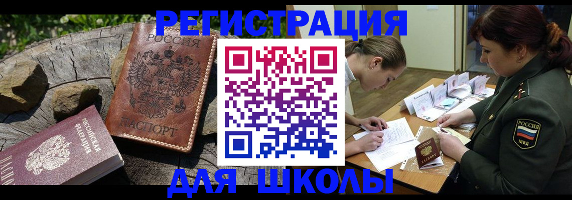 временная регистрация в квартире в Нижних Сергах