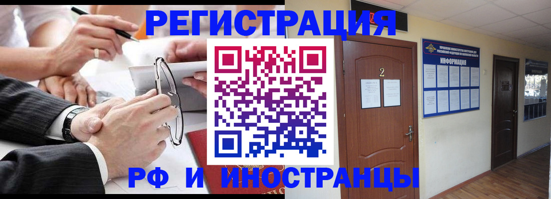 прописка паспорт в Нижних Сергах