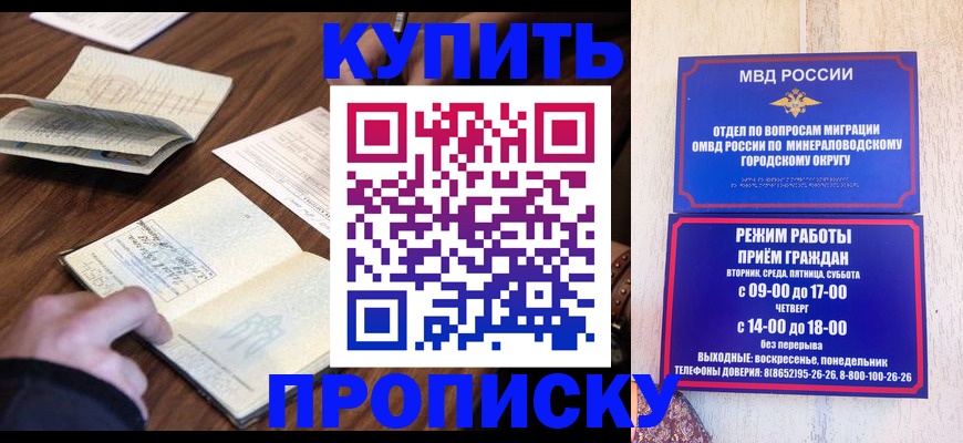 прописка для школы в Нижних Сергах