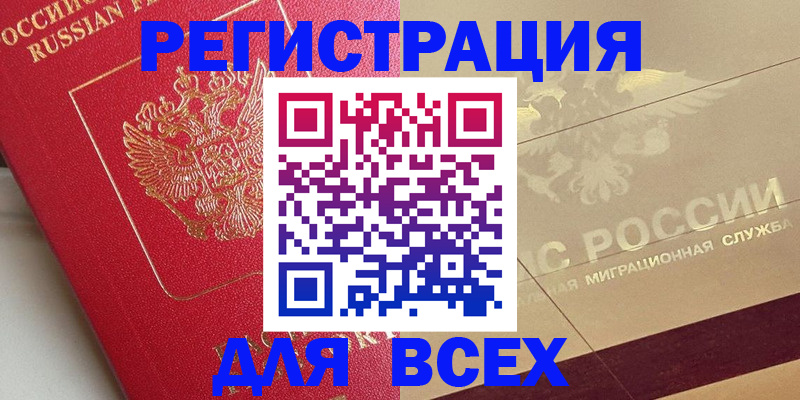 найти адрес прописки в Нижних Сергах