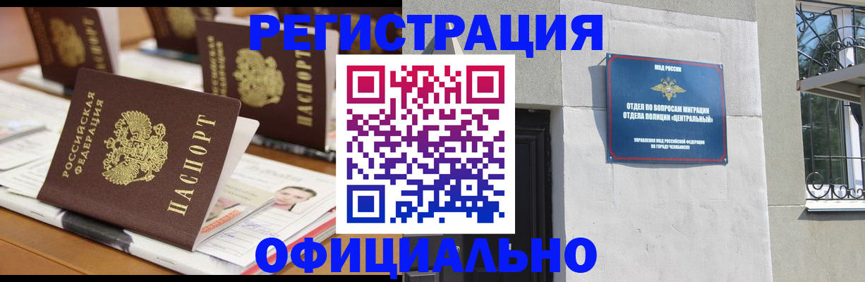 где прописаться в Нижних Сергах