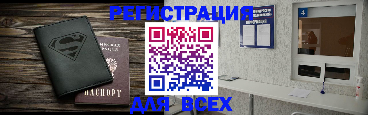 прописка для школы в Нижних Сергах