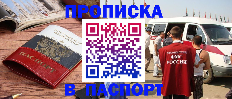 регистрация в Нижних Сергах