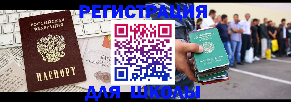 регистрация в Нижних Сергах